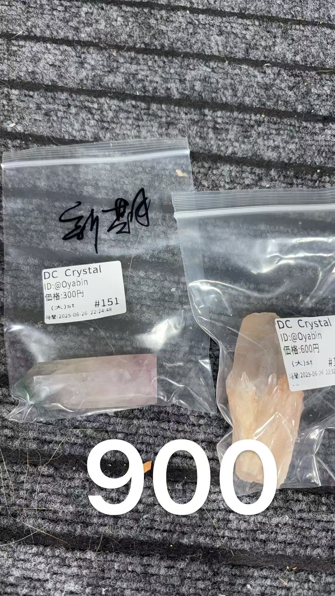 @Oyabin様専用ページ