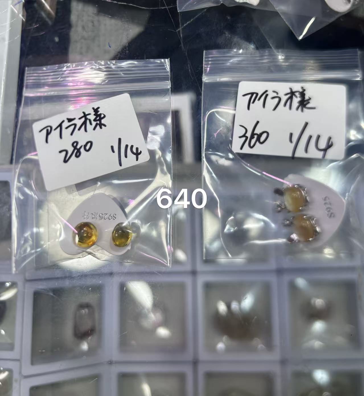 アイラ坊ちゃん様ページ