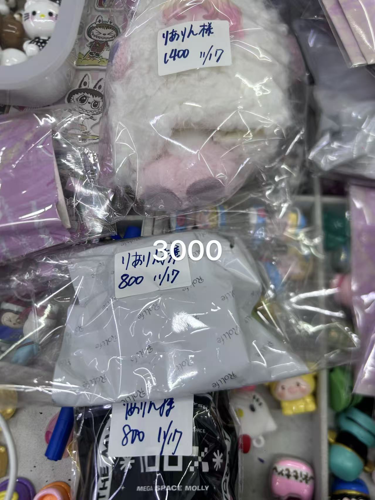 りありん様ページ