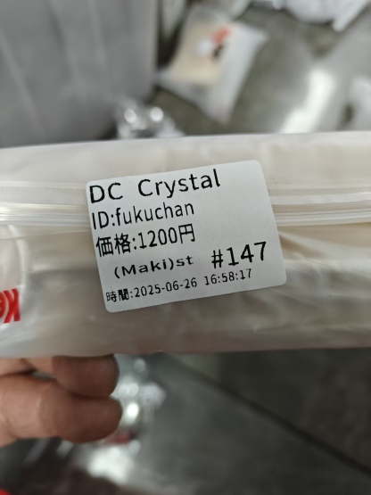 fukuchan様専用ページ