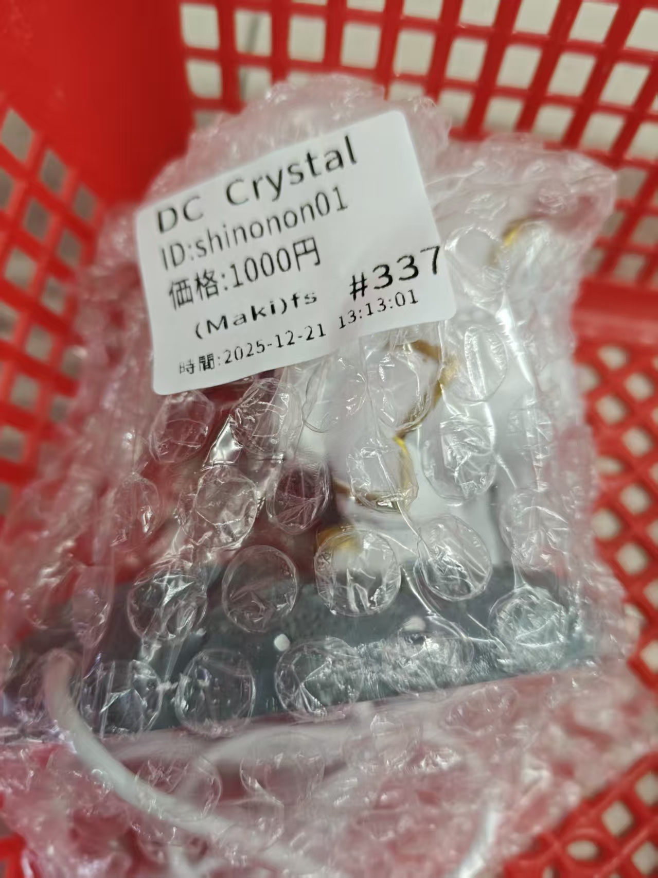 shinonon01様ページ