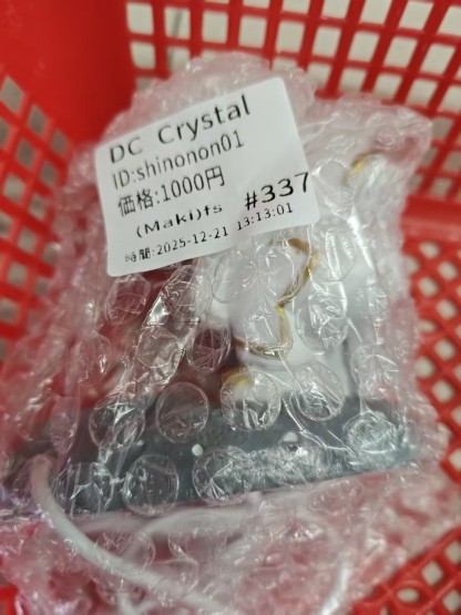 shinonon01様ページ