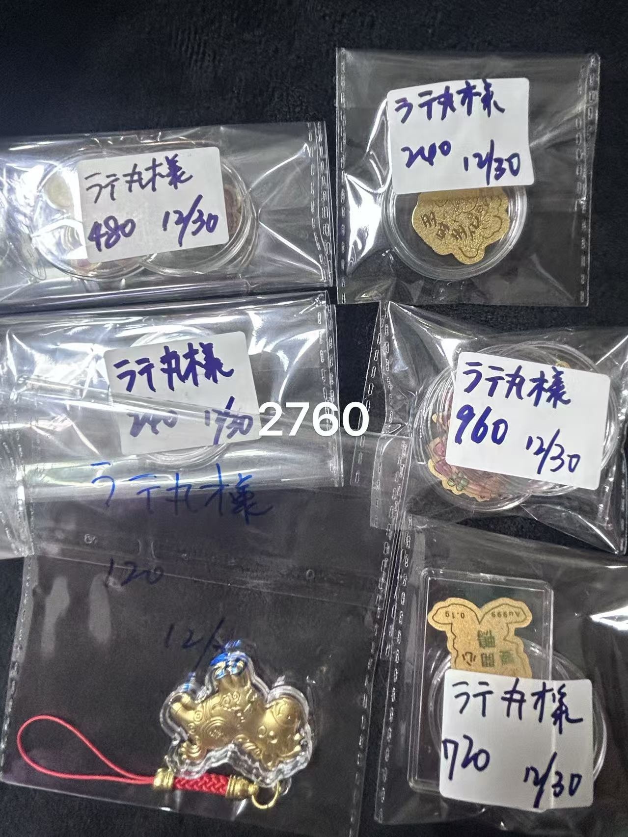 ラテ丸様ページ