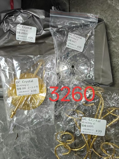 minny.s7様専用ページ