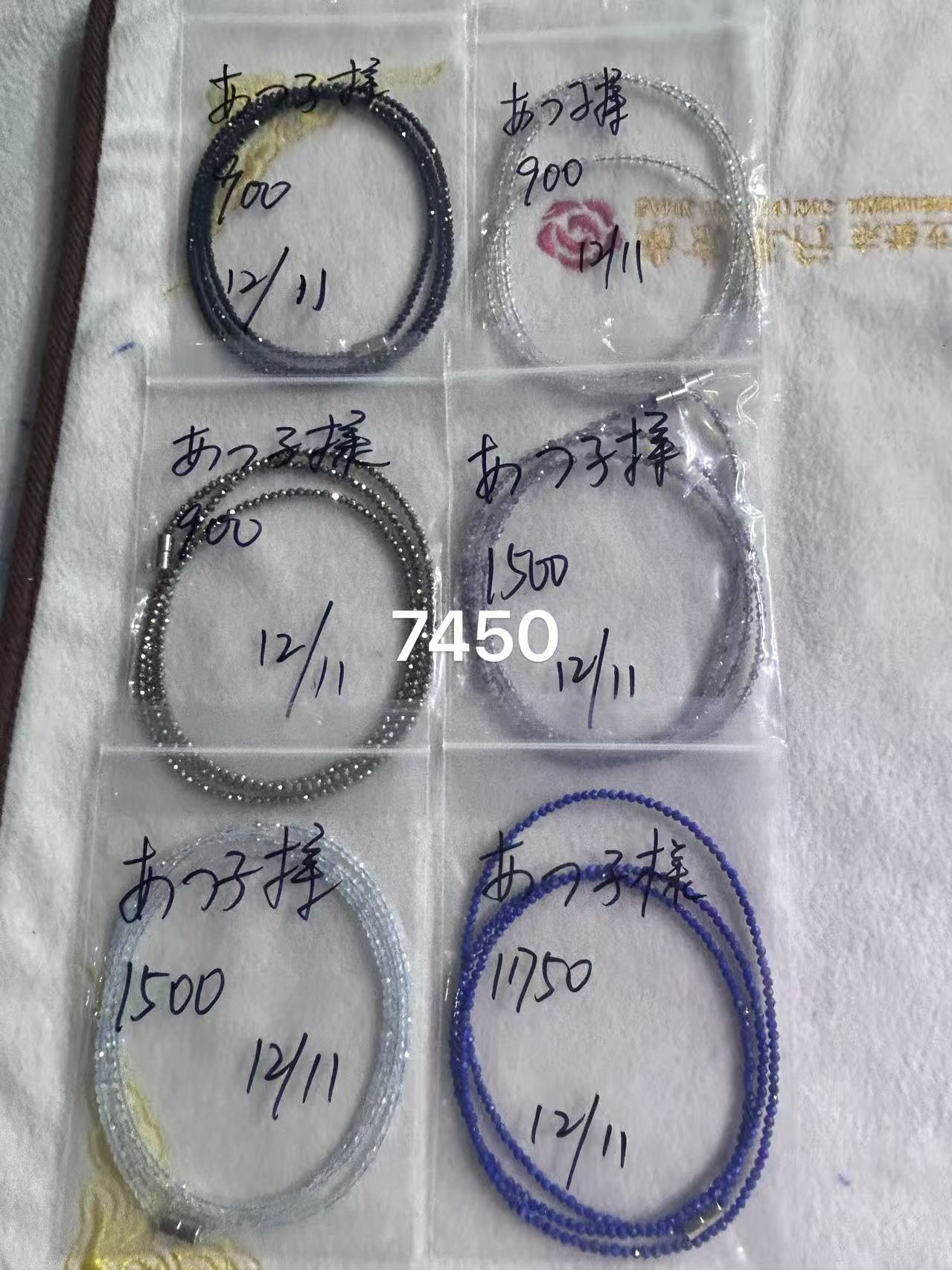 あつ子様ページ