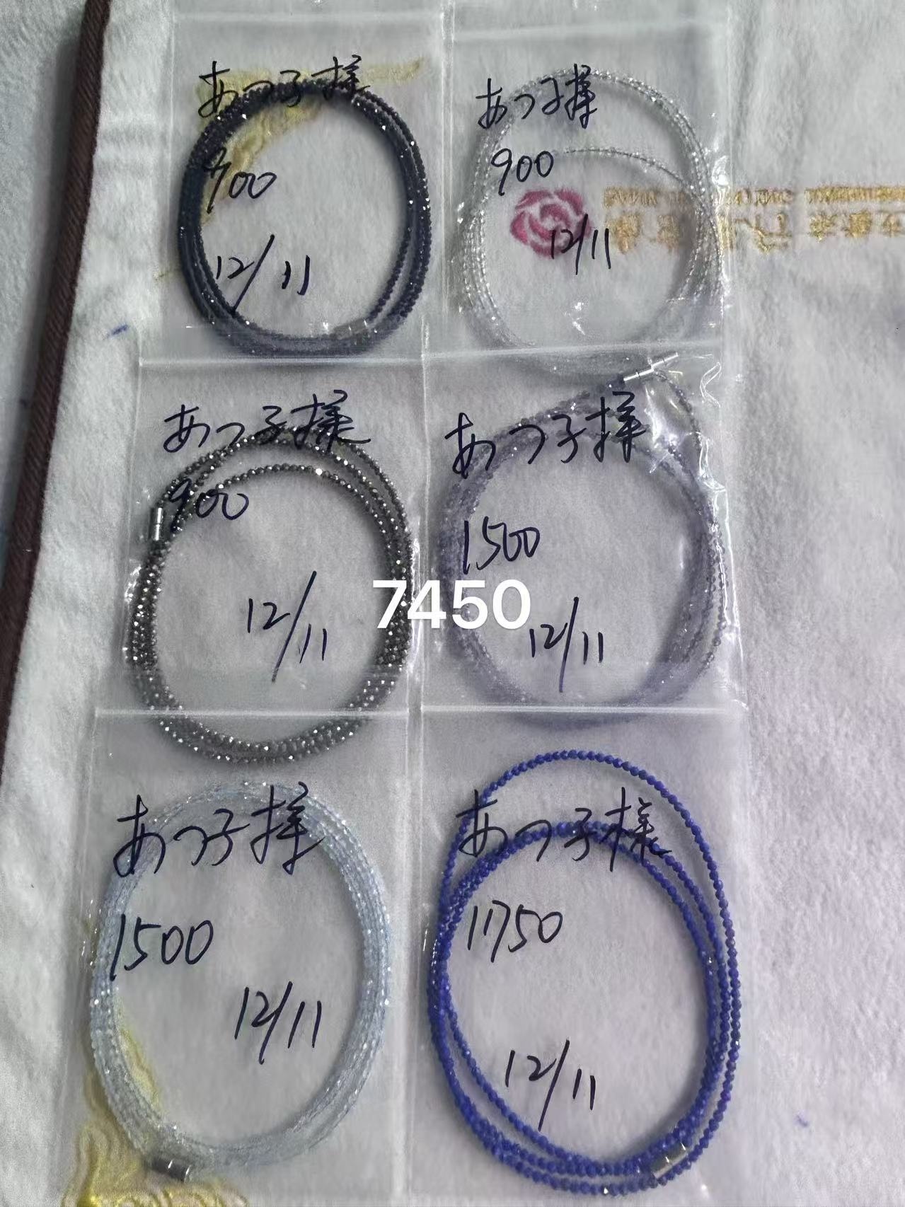 あつ子様ページ