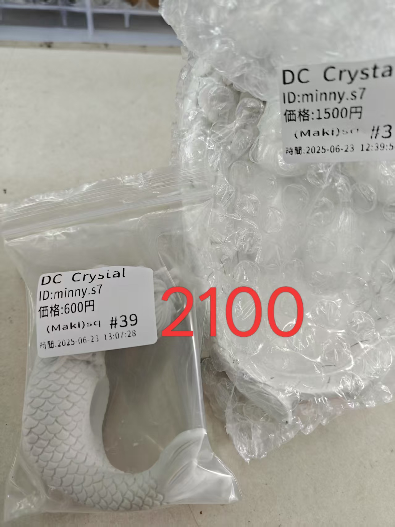 minny.s7様専用ページ