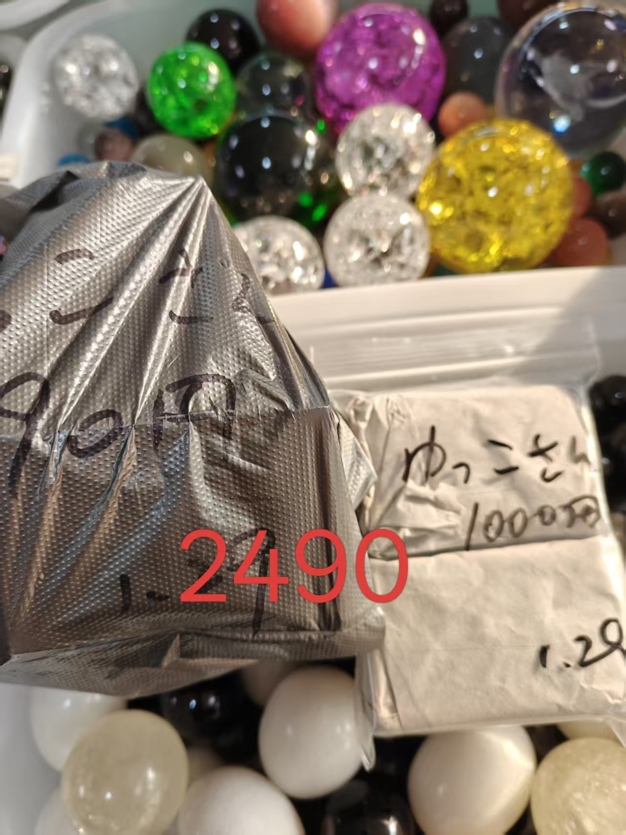 ゆっこ様ページ