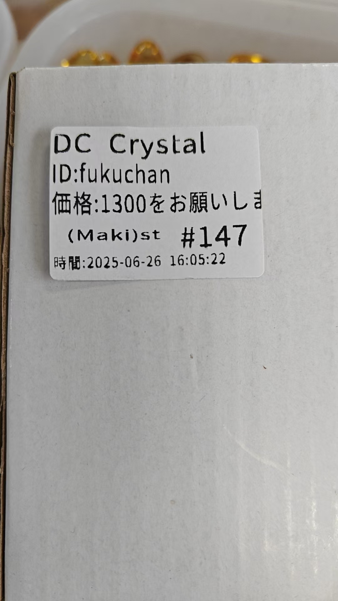 fukuchan様専用ページ