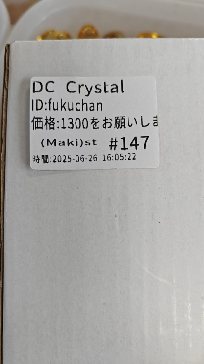 fukuchan様専用ページ