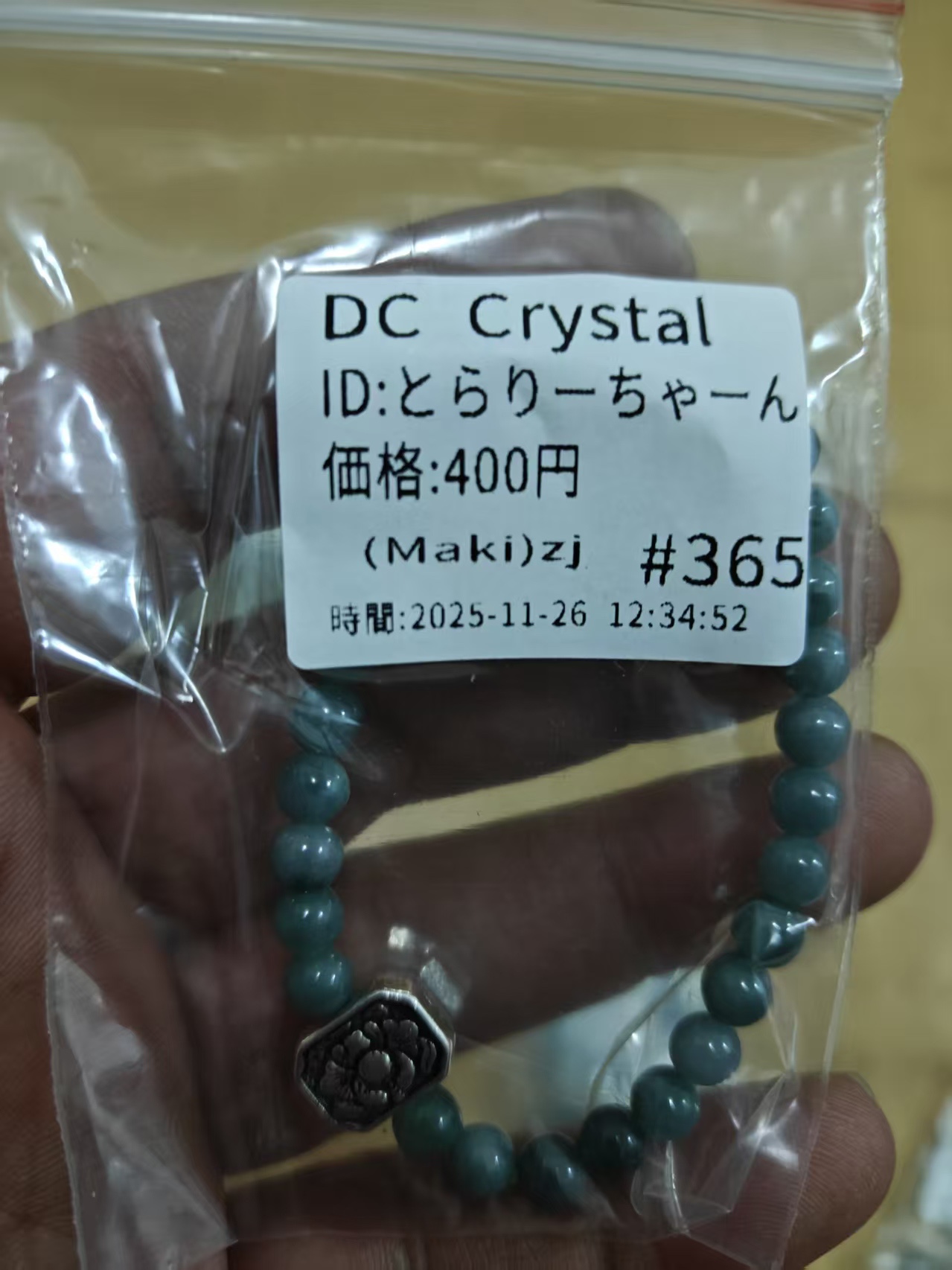 とらりー 様ページ