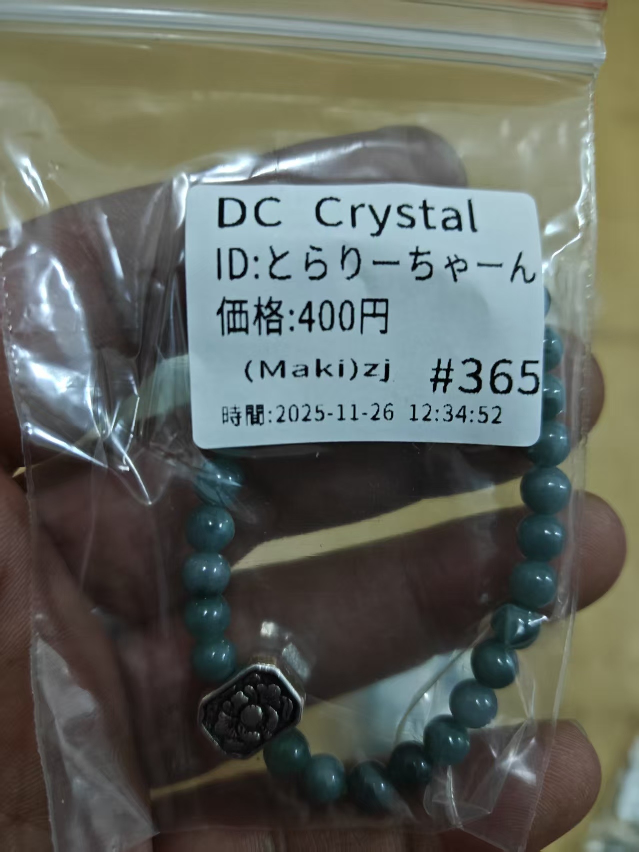 とらりー 様ページ