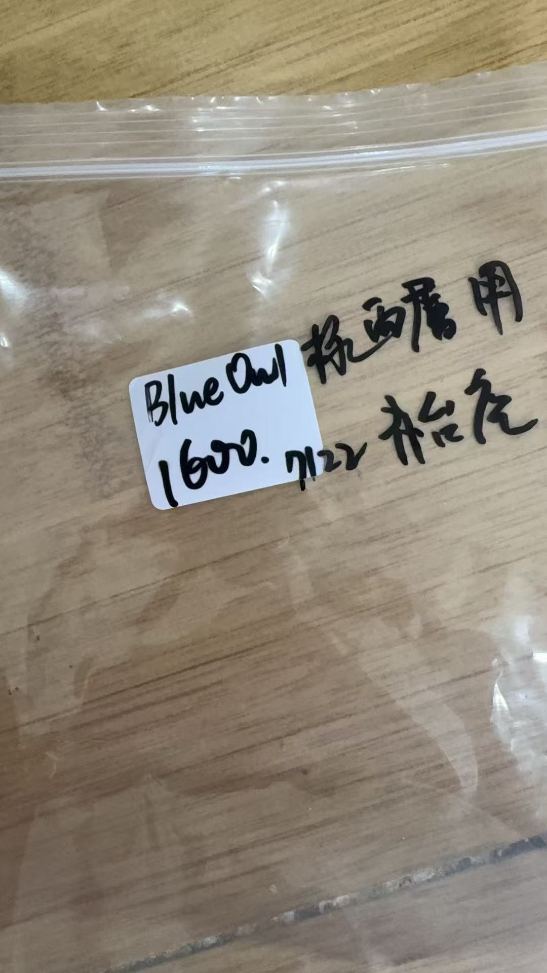 BlueOwl様専用ページ
