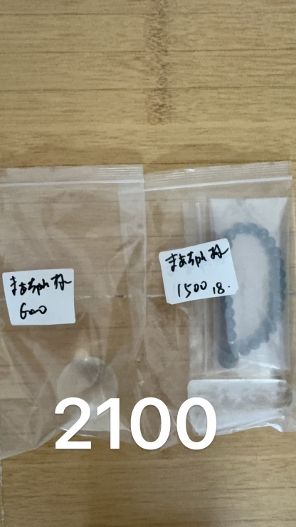 まぁちゃん様ページ