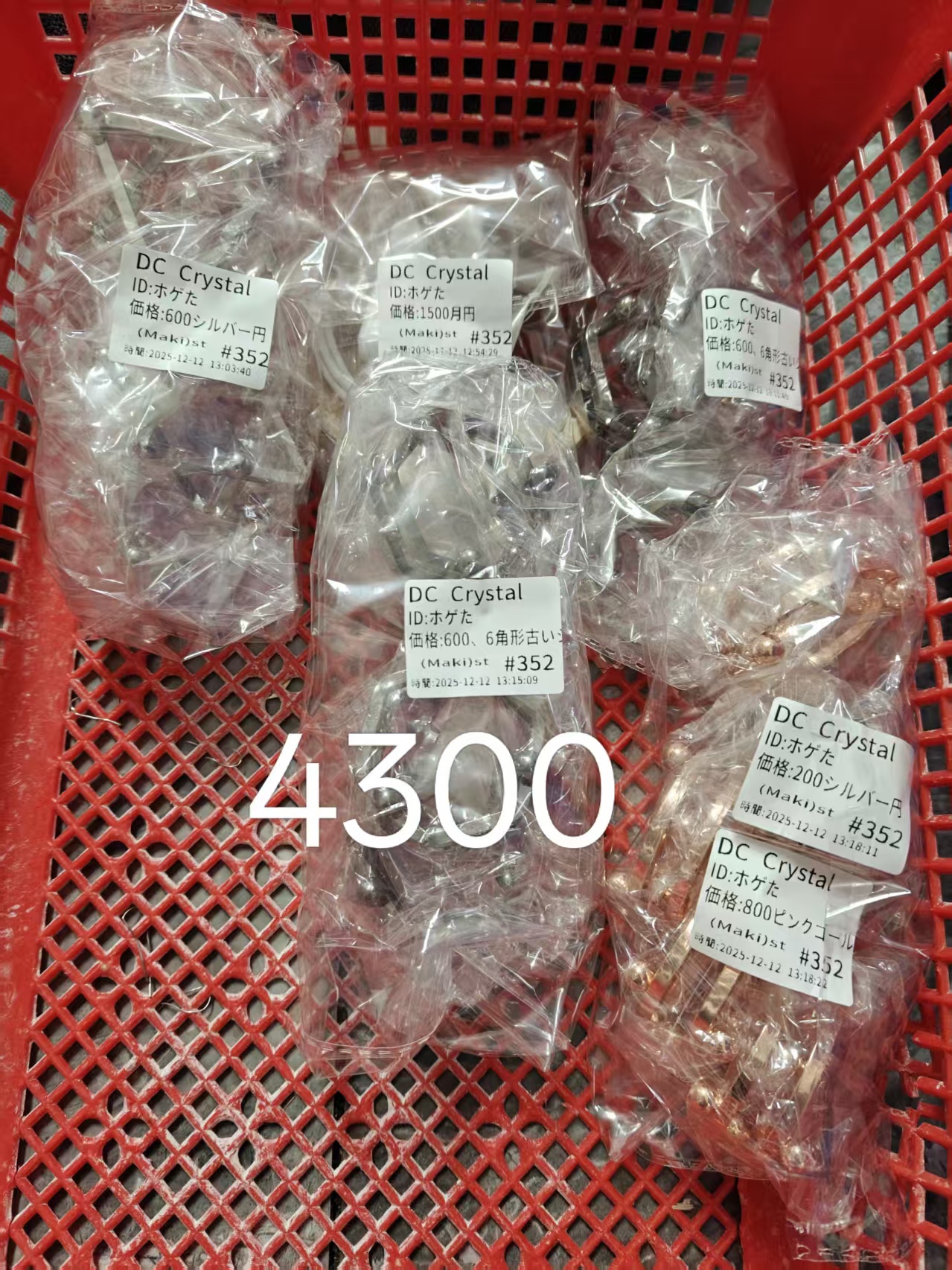 ホゲた様ページ