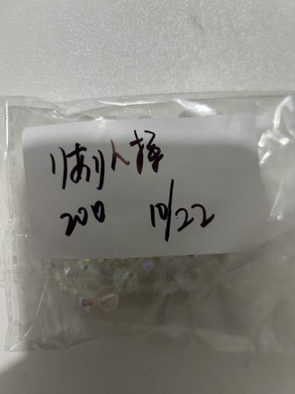 りありん様ページ