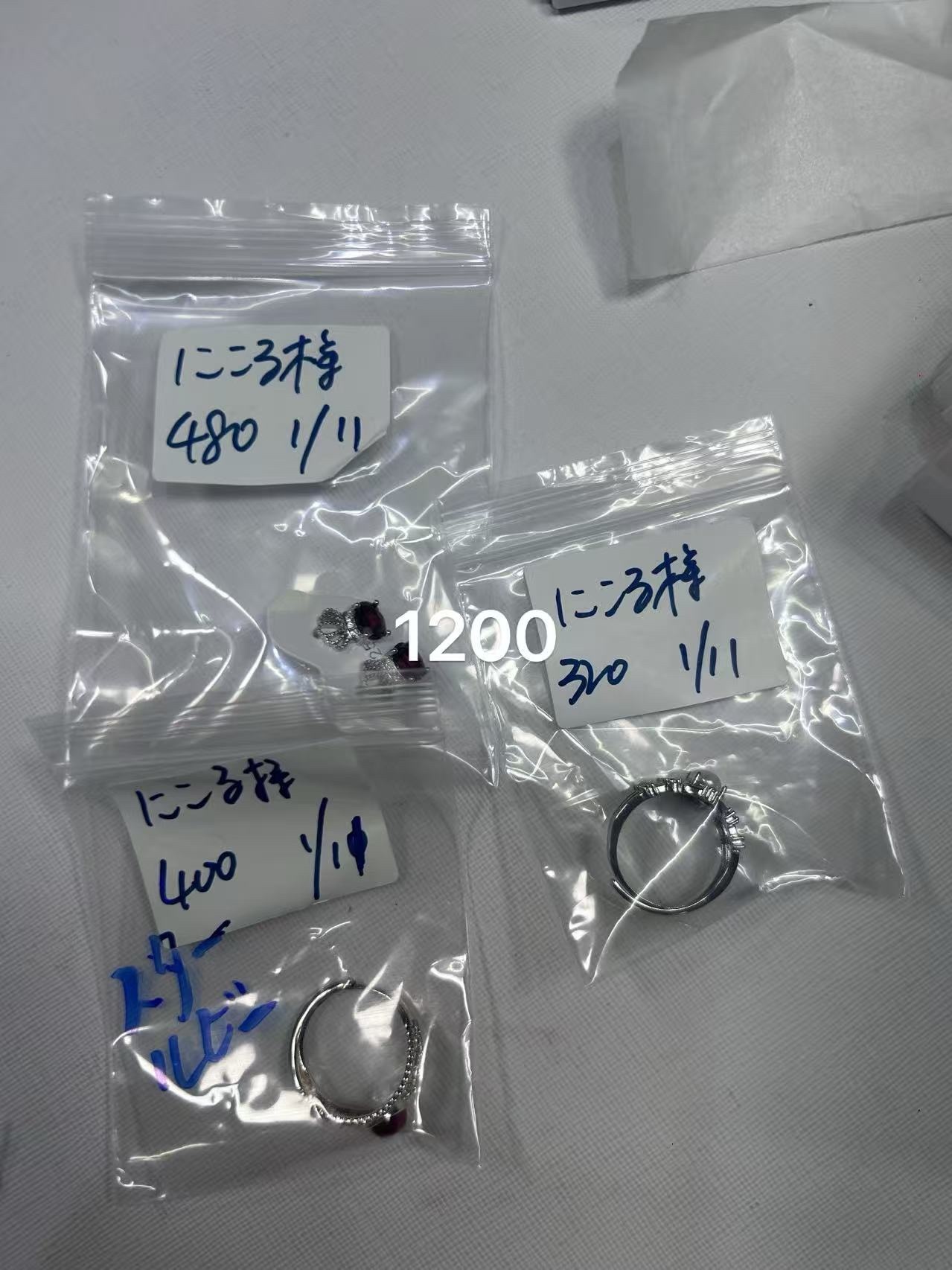 にこる様ページ