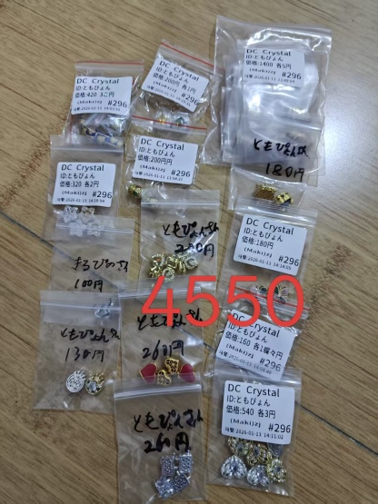 ともぴょん様ページ