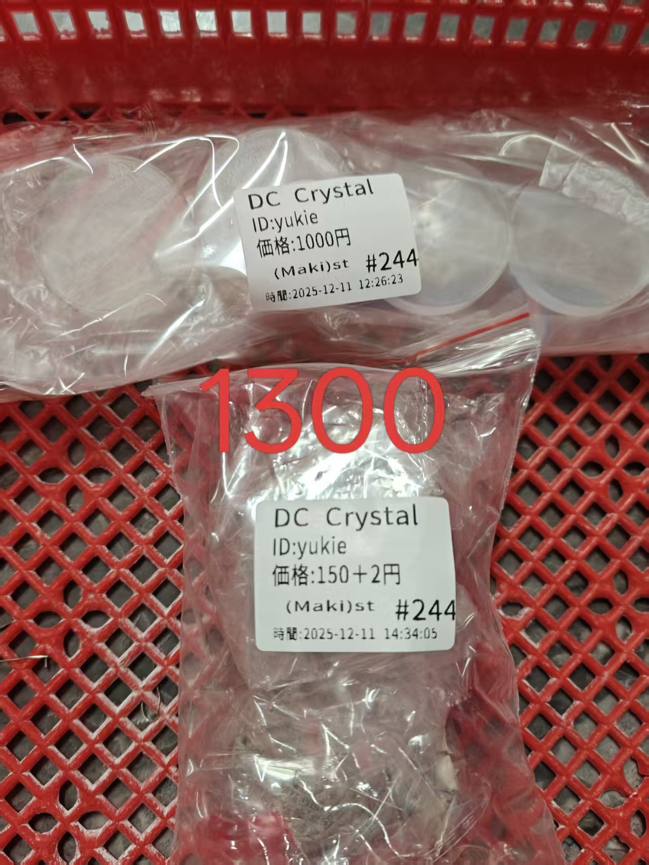 yukie07010様ページ