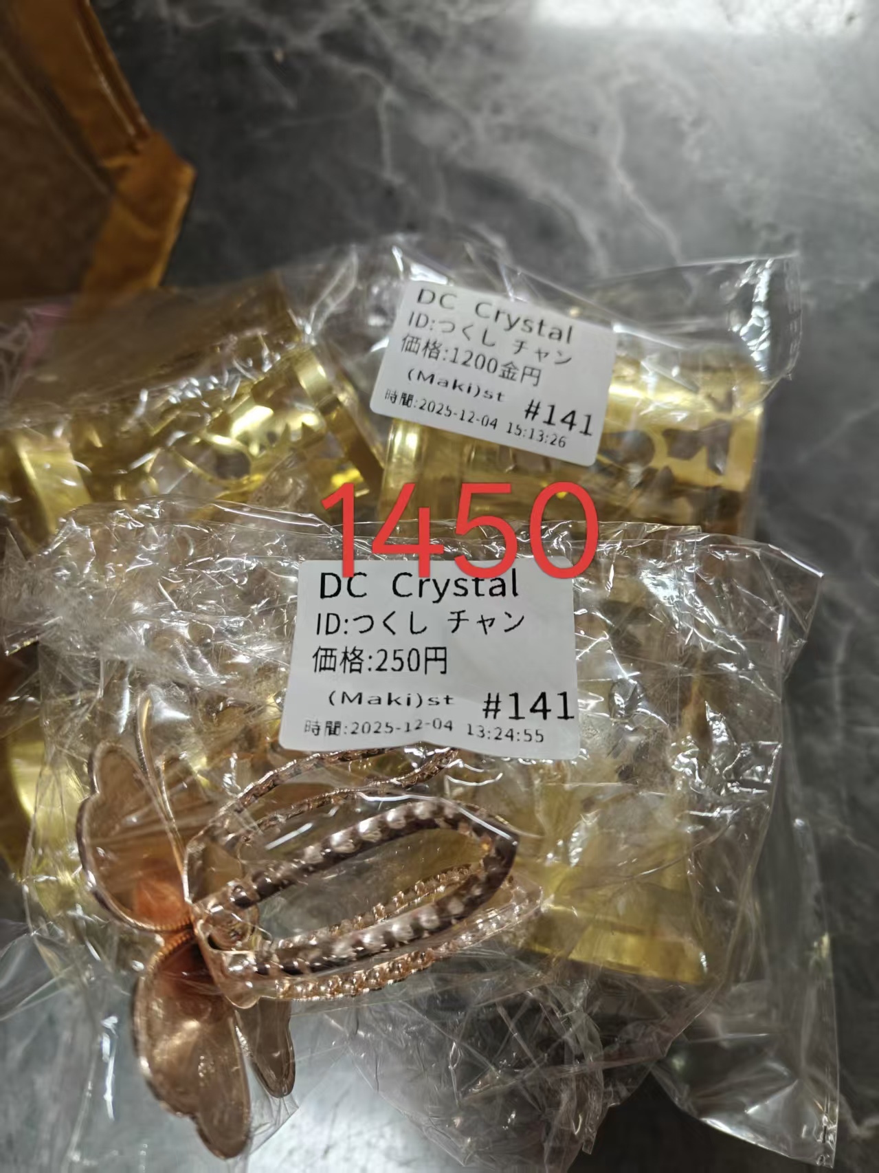 つくしチャン様ページ