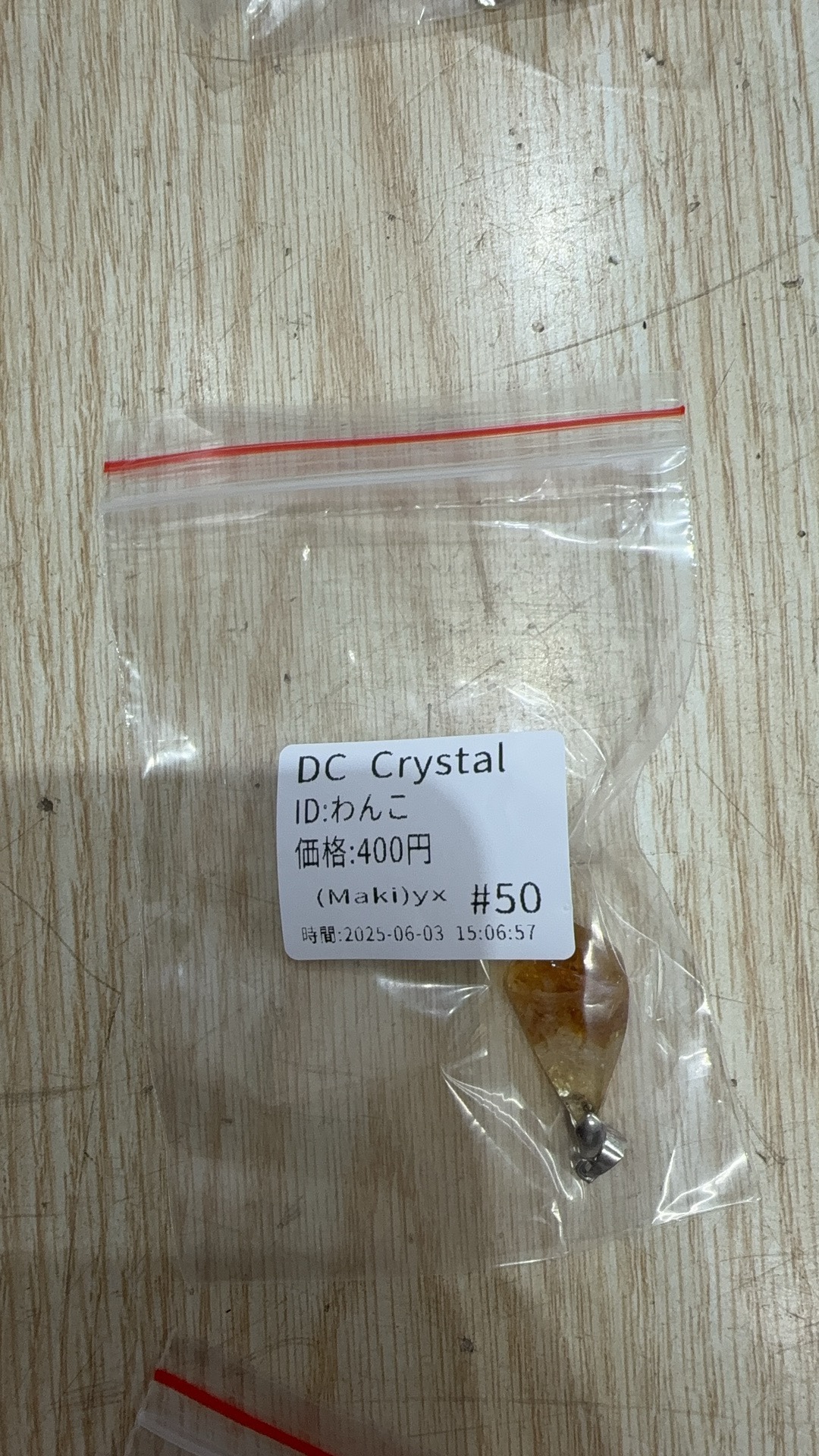 わんこ様専用ページ