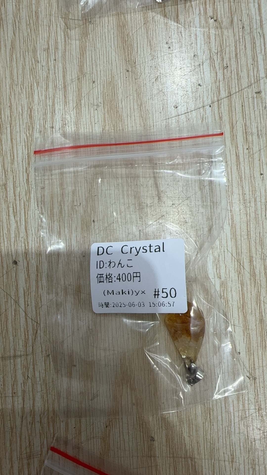 わんこ様専用ページ