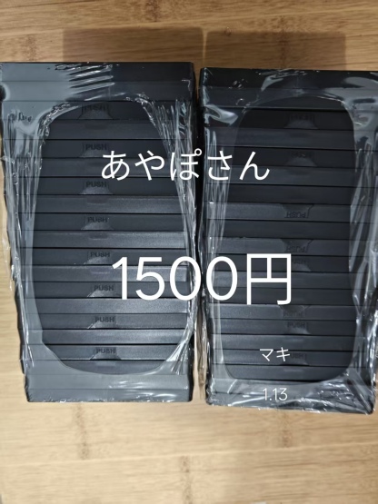 あやぽ様ページ