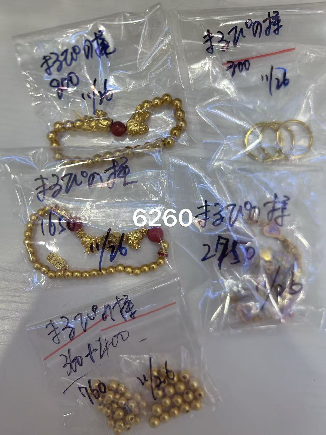 まるぴの様ページ