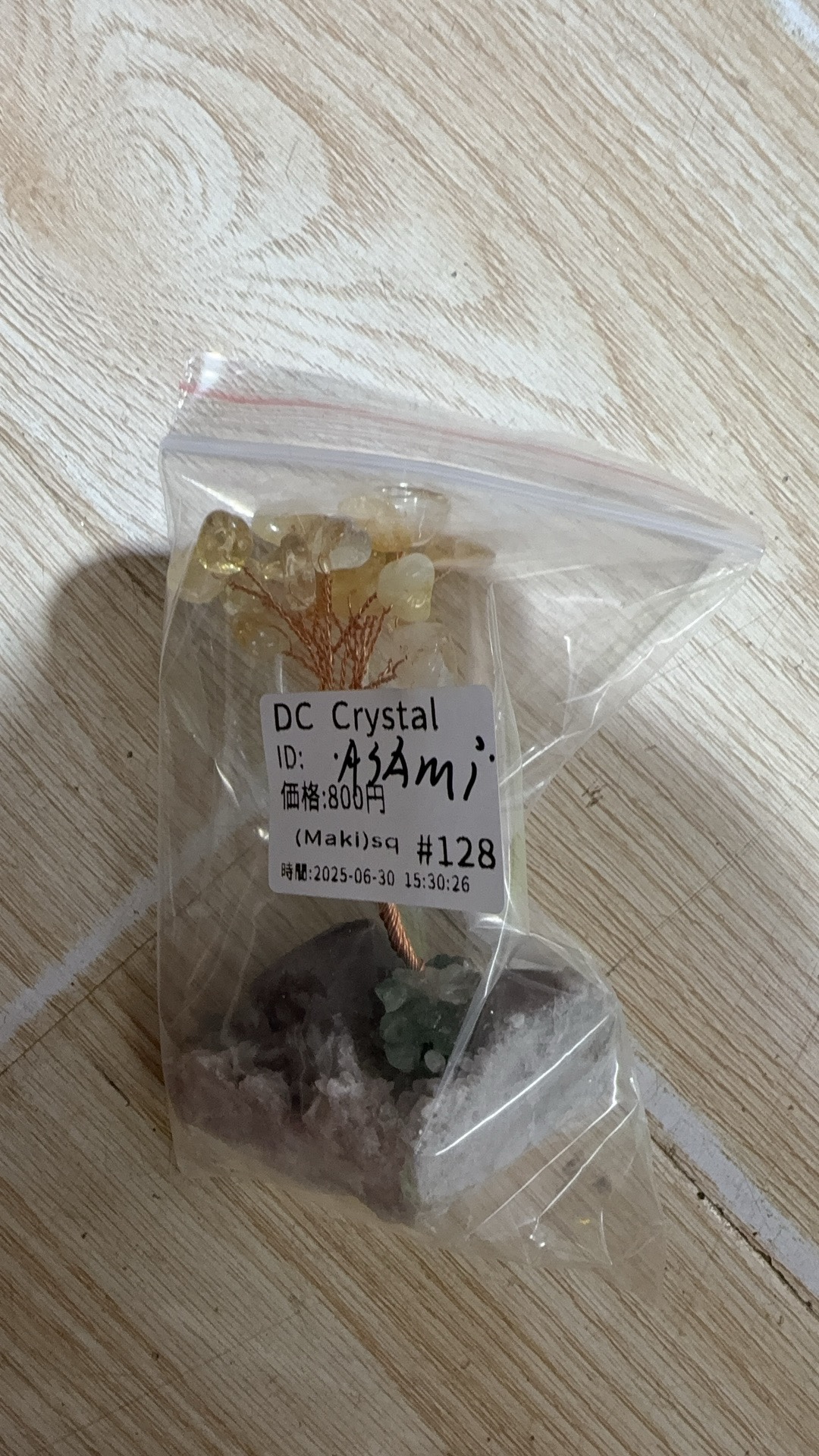 ASAMJ様専用ページ