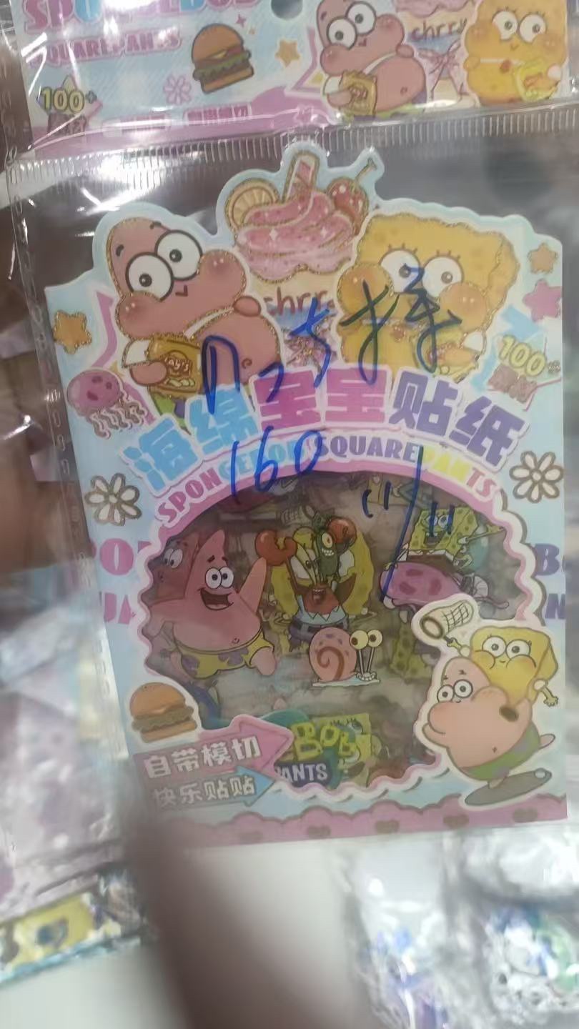 のっち様ページ