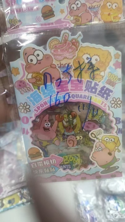 のっち様ページ