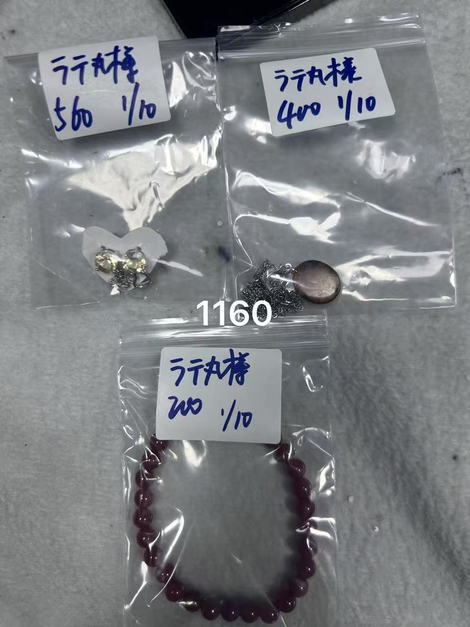 ラテ丸様ページ