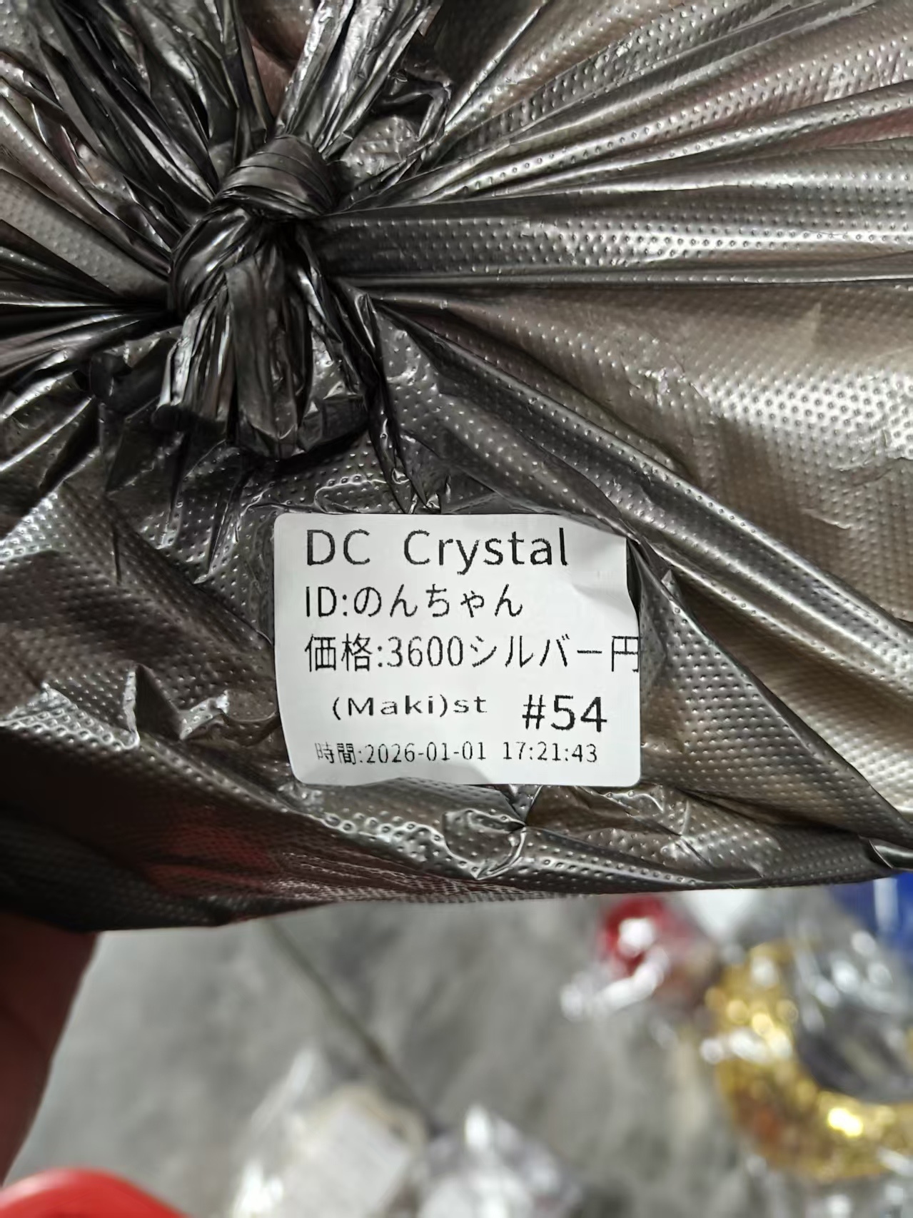 のんちゃん様ページ