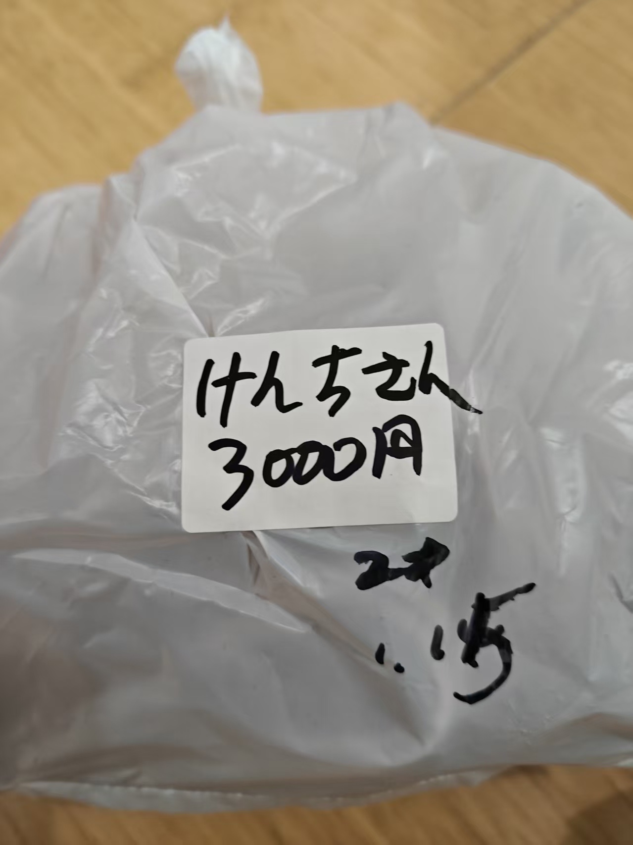 けんち様ページ