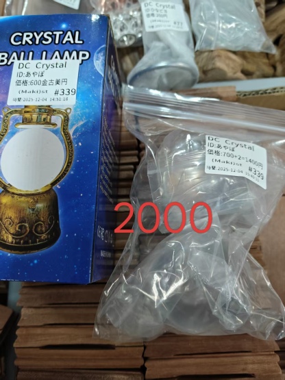 あやぽ様ページ