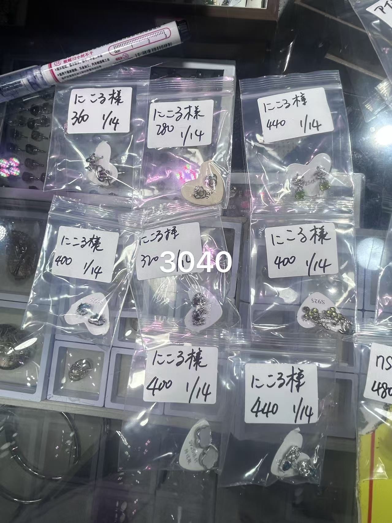 にこる様ページ