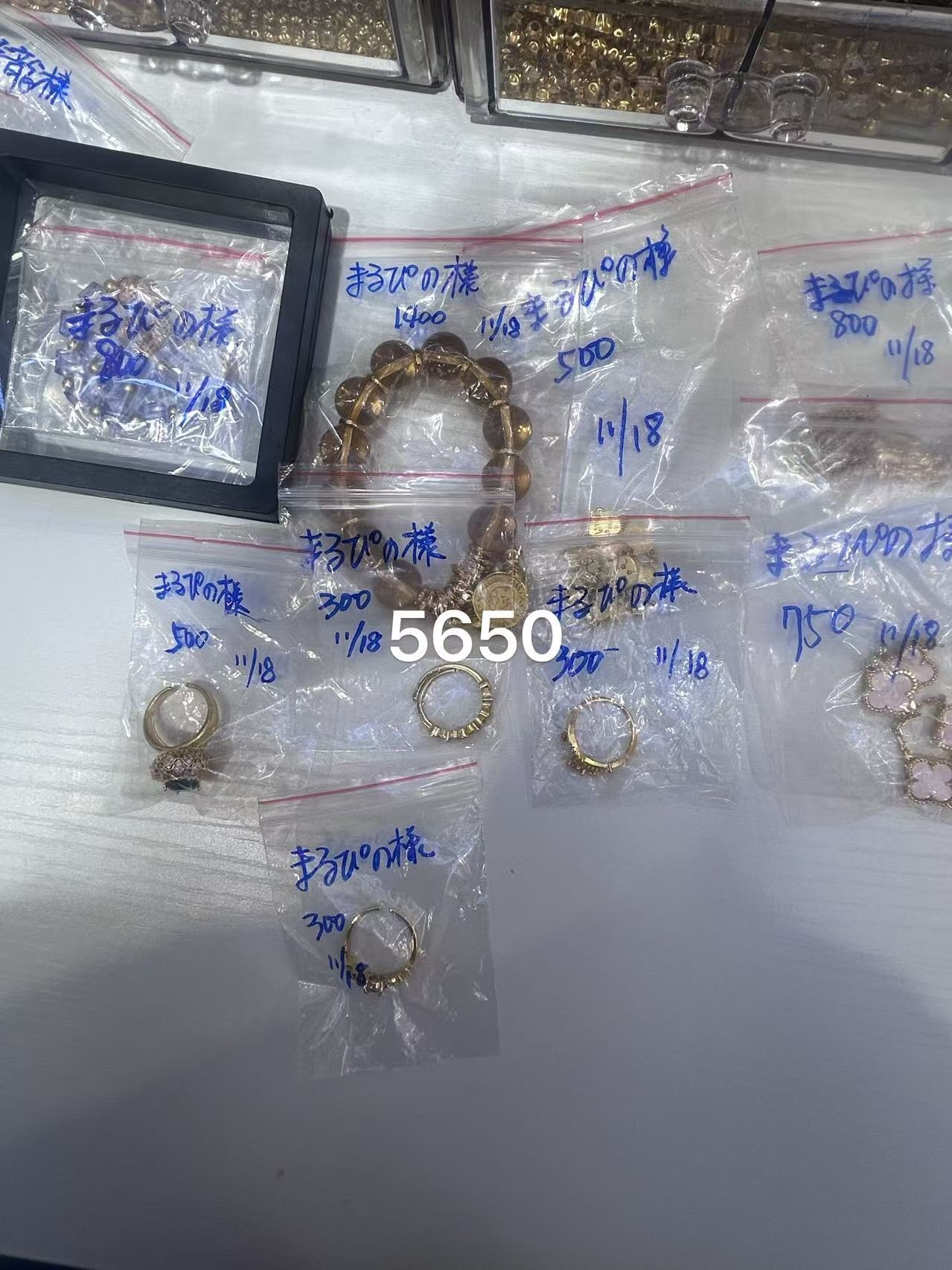 まるぴの様ページ