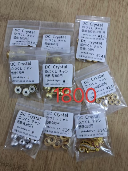 つくしチャン様ページ