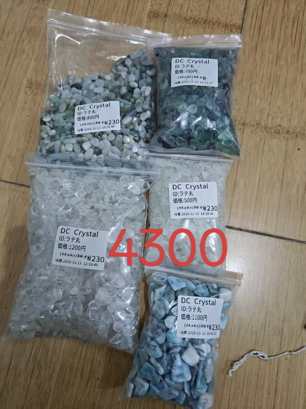 ラテ丸様ページ