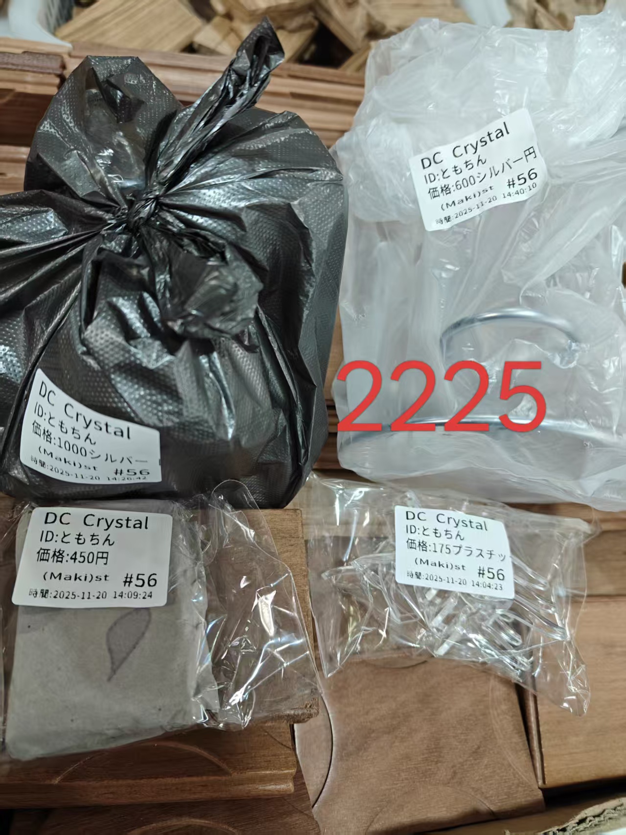 ともちん様ページ