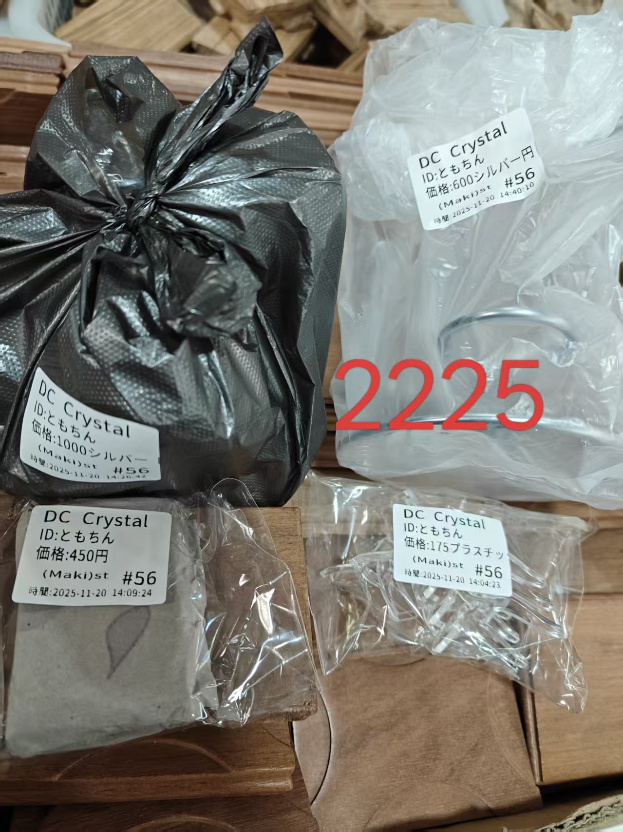 ともちん様ページ