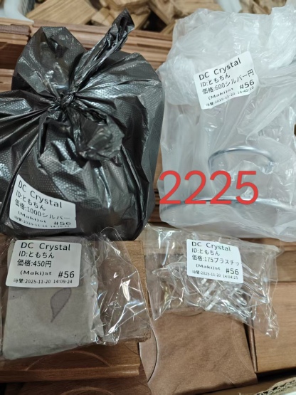 ともちん様ページ