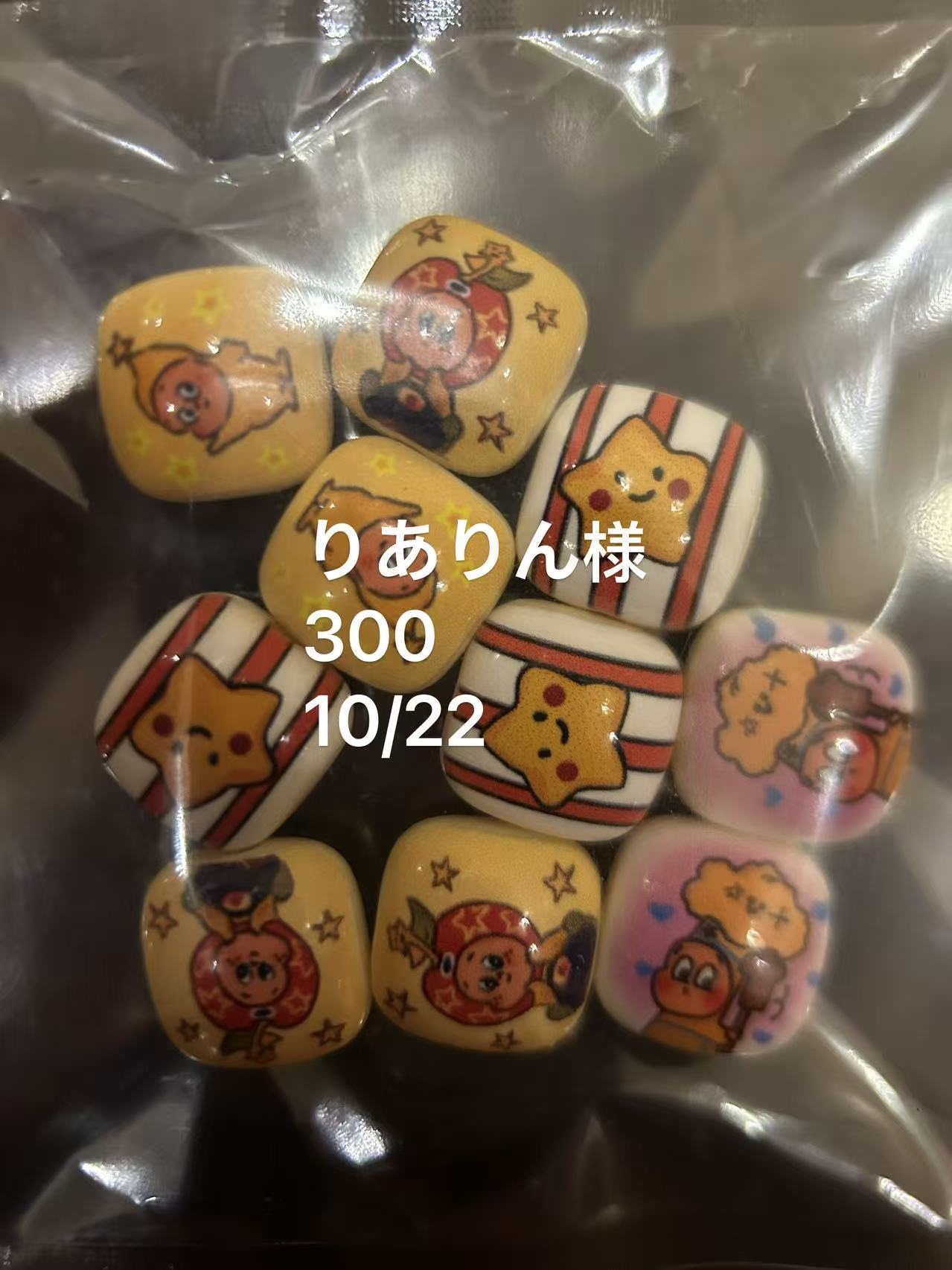 りありん様ページ