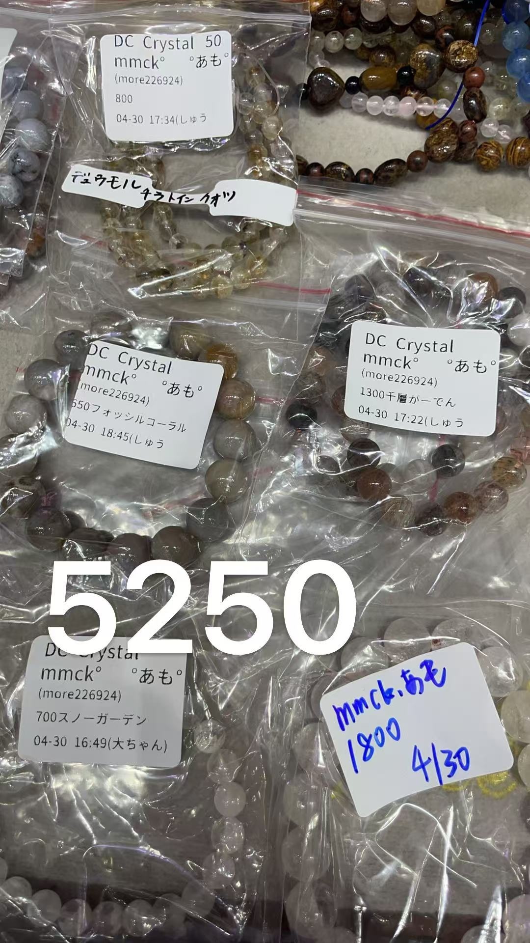 mmck° °あも様専用ページ