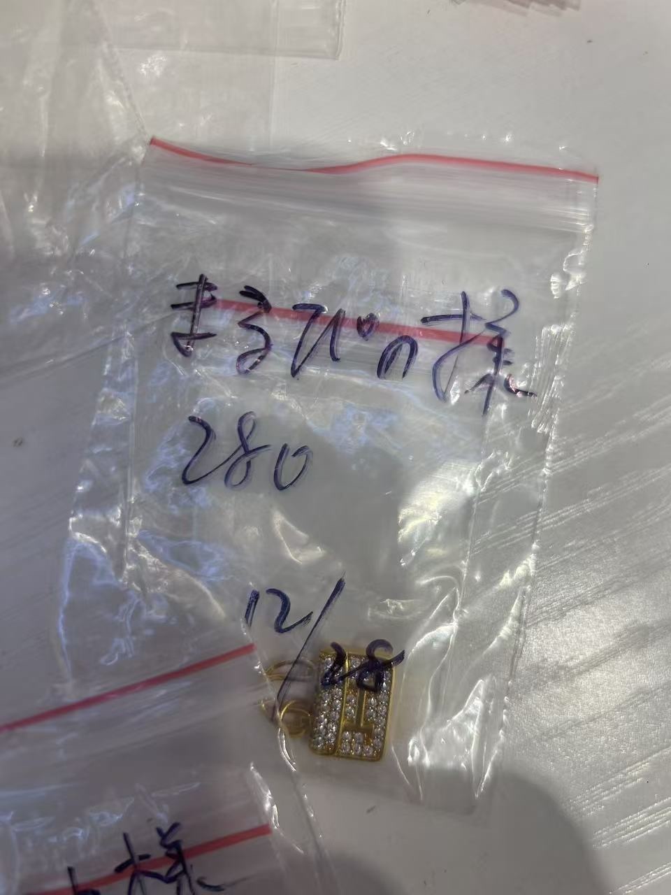 まるぴの様ページ