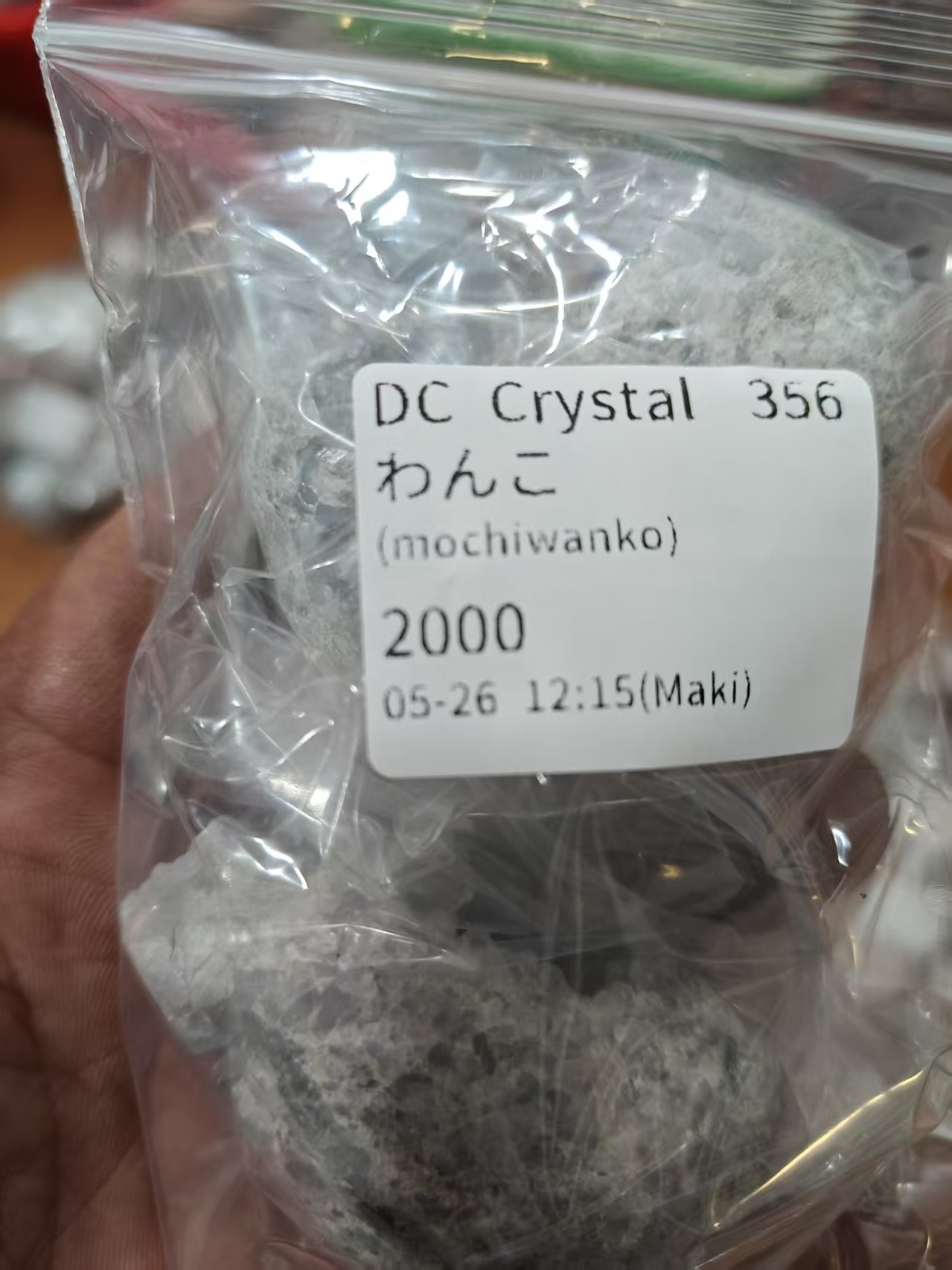 わんこ様専用ページ