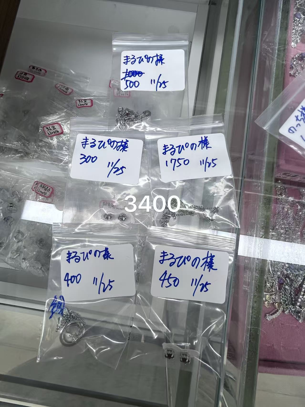 まるぴの様ページ