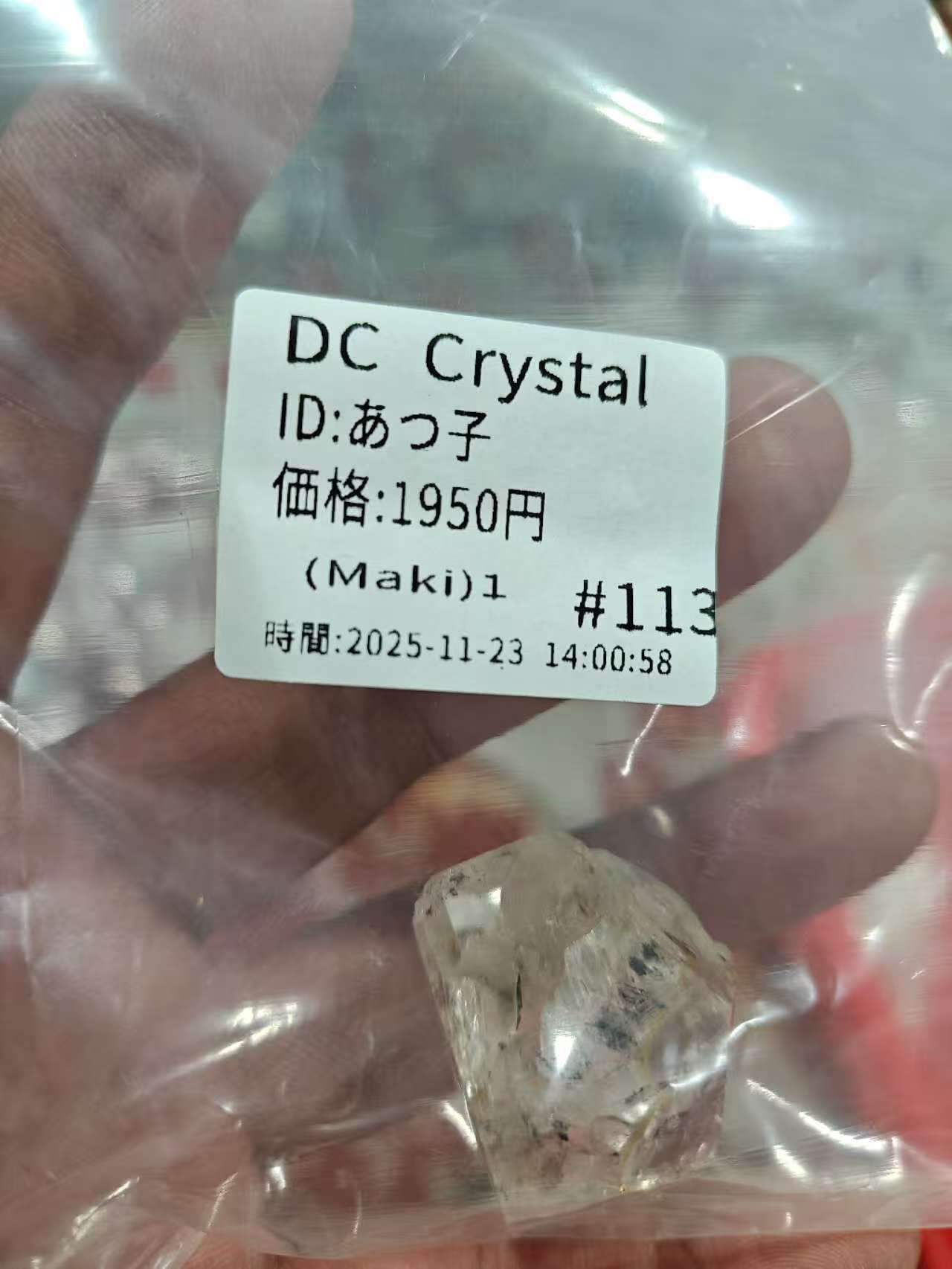 あつ子様ページ