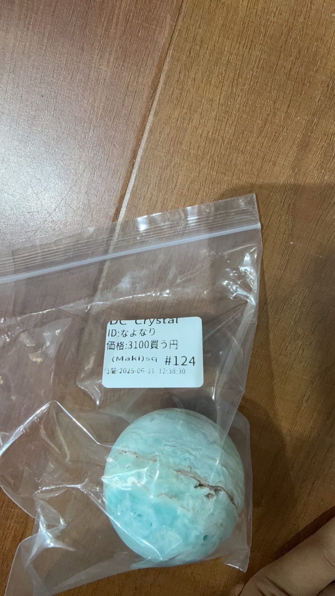 なよなり様専用ページ