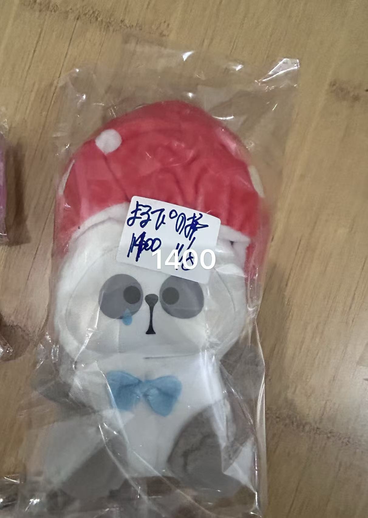 まるぴの様ページ